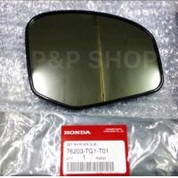 ราคา เลนส์กระจกมองข้าง HONDA BRIO BRIO AMAZE แท้ห้าง (18469883288)