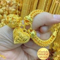 ราคา สร้อยข้อมือ ลายสี่เสาจี้หัวใจดาว ไซส์ 6 8 นิ้ว หนัก 1 5 บาท B316 สร้อยข้อมือทอง สร้อยข้อมือผญ ทองเหมือนแท้ ข้อมือทอง กำไลข้อมือ กำไล กำไลทอง (19712120052)