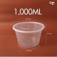 ราคา กล่องพลาสติกกลมใส ฝาพลาสติก 20030045080010001500ml กล่องอาหารพลาสติก กล่องข้าว กล่องขนมหวาน ถ้วยขนมหวาน (14703435095)