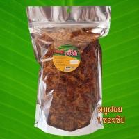 ราคา หมูฝอยเจ๊ไน้ กรอบฟู ซองซิป 500 กรัม เกรดพรีเมี่ยม ผลิตใหม่ (20475578073)