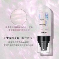 ราคา 5344 novo moisturizing makeup spray สเปรย์น้ำแร่ หน้าเงา สเปรย์น้ำแร่ฟิกซ์หน้า ประกายชิมเมอร์ (14961181318)