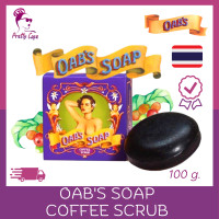 ราคา โอปโซพ สบู่โอปอลล์ สบู่สครับกาแฟ Oabs Soap 100 g (19309070441)