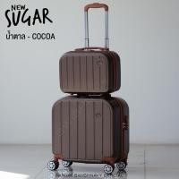 ราคา Pology กระเป๋าเดินทางล้อลาก รุ่น New Sugar 8880 14 18 นิ้ว วัสดุ ABS แข็งแรง น้ำหนักเบา หิ้วขึ้นเครื่องบินได้ (20776379347)