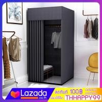 ราคา ห้อง FITTING ROOM ห้องแต่งตัว สีดำ ห้องเปลี่ยนเสื้อแบบเหลี่ยม โครงดำแบบสี ไซต์ มาตรฐาน สีดำ ห้องแต่งตัว ห้องลองชุด ห้องเปลี่ยนเสื้อ ลองชุด (16794181230)