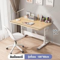 ราคา โต๊ะทำงาน120cmโต๊ะทำงานปรับระดับได้ โต๊ะปรับระดับ โต๊ะคอมพิวเตอร์ โต๊ะอ่านหนังสือ โต๊ะคอมพิวเตอร์มัลติฟังก์ชั่น โต๊ะคอม โต๊ะเรียนเด็ก (20874598399)