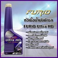 ราคา หัวเชื้อน้ำมันเครื่อง Omega 909 แบบหลอด ขนาด 45 ml แถมฟรี หัวเชื้อน้ำมัน Furio (17269138982)