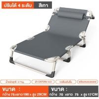 ราคา เตียงพับ เตียงนอนพับได้ เตียงพับได้ เตียงนอนพับเก็บได้ เตียงสนาม เตียงพับพักกลางวัน เตียงนอน วัสดุโครงเหล็ก สีเทา (20681216112)