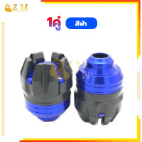 ราคา กันล้อ เป๊กล้อ สำหรับมอเตอร์ไซค์ กันล้ม หรือ เป๊กล้อ ตัวใหญ่ งานCNC วัสดุโลหะผสมอลูมิเนียม การป้องกันที่แข็งแกร่ง ขายคู่ (20946038552)