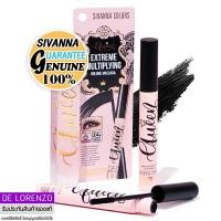 ราคา สิวันนา ควีน มาสคาร่า หัวแปรงซิลิโคลน เนื้อไฟเบอร์ กันน้ำ ไม่แพนด้า 7g HF9034 Sivanna Colors Queen Extreme Multiplying Volume Mascara (18054728569)