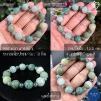 ราคา กำไล หยกพม่า แกะสลัก Type A รับประกันแท้ตลอดชีพ หยกแท้100 กำไลข้อมือ สร้อยข้อมือหินแท้ กำไล หินมงคล กำไล หินนำโชค ข้อมือหินมงคล (18520462647)