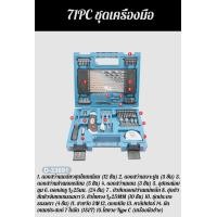 ราคา สินค้านำเข้าของแท้ Makita ขายด่วน ชุดเครื่องมืออเนกประสงค์ สว่านมือ สว่านไฟฟ้า สว่านเพชร สว่านงานไม้ ลบมุม ประแจกระบอก คาลิเปอร์ (20124740254)
