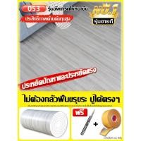 ราคา ทนทานนาน100ปี Dark Horse House ผ้าไหมคอตตอนเนื้อหนาไม่กลัวพื้นหยาบ หนา2มม 1ชิ้น 15 กระเบื้องยาง พื้นลายไม้ปู กระเบื้องยางPVC ทนต่อการสึกหรอ กันลื่น ยางปูพื้นห้อง พื้นกระเบื้องยาง กระเบื้องยางปูพื้น ก 