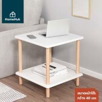 ราคา 3ขนาด HomeHuk โต๊ะข้างโซฟา โต๊ะกลาง ขาไม้ รับน้ำหนัก 8 kg โต๊ะกลางโซฟา โต๊ะโซฟา โต๊ะกาแฟ โต๊ะกลางไม้ โต๊ะรับแขก โต๊ะหน้าโซฟา โต๊ะวาง MDF Side Table with Beech Wood Legs (14350762847)
