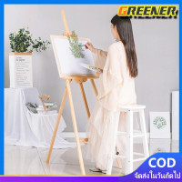 ราคา ขาตั้งรูป ขาตั้งวาดรูป ขาตั้งรูปภาพ ขาตั้งป้ายโปสเตอร์ สูง 150 cm ขาตั้งรูป ขาตั้งวาดรูป ขาตั้งรูปภาพ ขาตั้งป้ายโปสเตอร์ สูง 150 cm (20481607072)