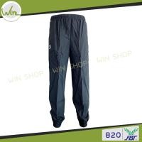 ราคา กางเกงขายาว ผ้าร่ม FBT กางเกงผ้าร่ม ขายาว เอฟบีที ขารัด ขาจั้ม ขาปล่อย สีดำ ของแท้100 (10365436778)