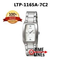 ราคา CASIO ของแท้ 100 รุ่น LTP 1165A LTP 1165N นาฬิกาผู้หญิง ขายดี ใส่สวยรับข้อมือ สายสแตนเลส พร้อมกล่อง รับประกัน 1ปี LTP1165 LTP 1165 (14934942438)