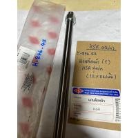 ราคา KSRรุ่นเก่าแกนล้อหน้าH 876 43 ขนาด12 220mm (20672704812)
