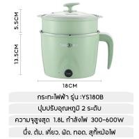 ราคา Simplus หม้อไฟฟ้า หม้อไฟฟ้าอเนกประสงค์ หม้อต้มขนาดเล็ก หม้อไฟฟ้า ทอด ผัด อุ่น ตุ๋น ต้ม Electric Multi cookers 1 8L (19162546898)