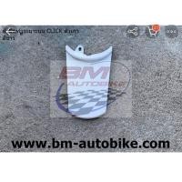 ราคา ฝาปิดท้ายเบาะบน CLICK 110 ตัวเก่า คลิก คาร์บู ชุดสี มอเตอร์ไซค์ เฟรมรถ กรอบรถ แฟริ่ง ไฟเบอร์ ABS มีเก็บเงินปลายทาง (14123095675)