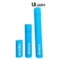 ราคา ท่อ PVC สีฟ้า 10 นิ้ว ชั้น 5 ท่อพีวีซี ตรานกอินทรีย์ ตัดแบ่งขาย ความยาว 0 5 เมตร 1 เมตร และ 1 5 เมตร (19211457059)