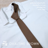 ราคา Men in Tie เนคไทแบบผูกเอง รุ่น Ovaltine Brown (20987753219)