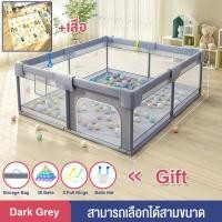 ราคา คอกกั้นเด็ก คอกกั้น คอกกั้นเด็กตาข่าย คอกเด็กคอกกั้นเด็ก พร้อมแป้นบาส ลูกเล็ก คอกกั้นเด็กรุ่นใหม่ล่าสุดกั้นกระแทกรอบด้าน (20248233932)