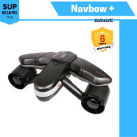 ราคา สกู๊ตเตอร์ไฟฟ้าดำน้ำ Sublue สกุตเตอร์ดำน้ำ รุ่น Navbow อุปกรณ์ช่วยในการดำน้ำ พกพาสะดวก รับประกัน 6 เดือน (16351880091)