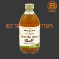ราคา ดี นิกรีส ออร์แกนิค แอปเปิ้ล ไซเดอร์ วิเนการ์ 500 มล De Nigris Organic Apple Cider Vinegar 500 ml (20942451254)