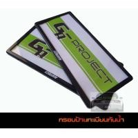 ราคา กรอบแผ่นป้ายทะเบียนรถยนต์กันน้ำ100 กรอบป้ายรถยนต์ โลโก้TRD RALLIART Greddyขอบเล็ก แบบขอบบาง ชุดหน้าท้ายรถ (1148830321)
