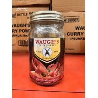 ราคา ผงกะหรี่ปืน วอส์ ตราปืนไขว้ WAUGHS curry powder (14757937216)