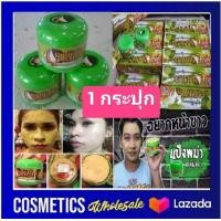 ราคา ส่งฟรี Ponds Powder แป้งฝุ่น พอนด์ พอนด์ส พอน แป้งฝุ่น เนียน ใส บางเบา 50 กรัม (20512954511)