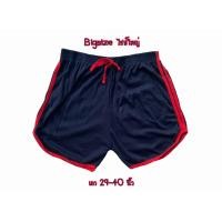 ราคา กางเกงขาสั้นสาวอวบ กางเกงขาสั้นสาวอ้วน กางเกงบิ๊กไซส์ กางเกงไซส์ใหญ่ กางเกงสายฝอ (11993101613)