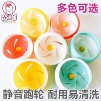 ราคา ล้อวิ่งหนูแฮมสเตอร์ล้อหมีของเล่นกีฬาลู่วิ่งแกนเหล็กตัวยึดจานวิ่งลูกบอลลูกกลิ้งเสียงเงียบพลาสติก (12404319030)