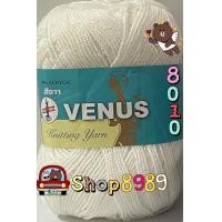 ราคา ไหมพรมวีนัสเส้นเล็ก แบบ4 ply ขนาด 100 กรัม สีขาว (16207705422)