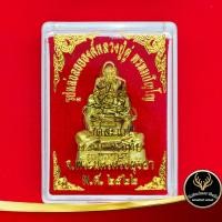 ราคา จี้พระ รูปหล่อลอยองค์หลวงปู่ดู่ พรหมปัญโญ วัดสะแก ต ธนู อ อุทัย จ พระนครศรีอยุธยา พ ศ ๒๕๒๒ สินค้าพร้อมกล่อง (10247065302)