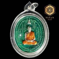 ราคา พระเครื่อง พระเหรียญรูปเหมือน เนื้อเงินลงยา รุ่น มหาอุตม์99 เลี่ยมกรอบใส พร้อมใช้ หลวงพ่อพัฒน์ วัดห้วยด้วน 0038 (20929400463)