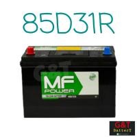 ราคา MF POWER MF195 85D31 SMF แบตเตอรี่รถยนต์ 85Ah แบตแห้ง แบตกระบะ แบตSUV MPV (9446247993)