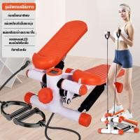 ราคา MY HI mini stepper เครื่องออกกำลังกายขา เครื่องออกกำลังกาย มินิ สเต็ปเปอร์ stepper ออกกำลังกาย เอว น่อง เครื่องบริหารต้นขา มาพร้อมสายแรงต้าน stepper (18907430346)