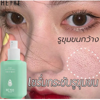 ราคา HeBiQuanเซรั่มกระชับรูขุมขน ไวท์เทนนิ่ง เซรั่มกระชับใบหน้า กรดไฮยาลูโรนิก เซรั่มบำรุงหน้า เซรั่มบำรุงผิวหน้า เซรั่มยกกระชับ เซรั่มหน้าใ (18079875125)