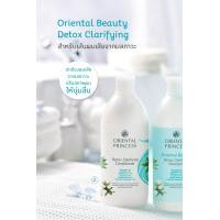 ราคา พร้อมส่ง Oriental Princess แชมพู ครีมนวดผม Oriental Beauty เพื่อผมสวย หอม นุ่ม น่าสัมผัส (19597834311)