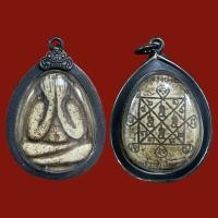 ราคา พระปิดตา หลวงปู่โต๊ะจัมโบ้2 วัดประดู่ฉิมพลี พร้อมกรอบเงินโบราณเก่า (16187340965)