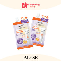 ราคา ซองคู่สุดคุ้ม Alese ครีมซอง เซรั่มซอง กันแดดซอง รองพื้นซีซีซอง อะลิเซ่แบบซอง มี SPF 50 PA ช่วยเพิ่มความชุ่มชื้น ช่วยลดเลือนริ้วรอยเซต2ซอง (20864257968)
