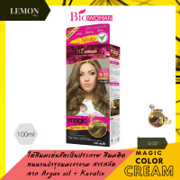 ราคา BIOWOMAN MAGIC COLOR 100ml ไบโอวูเมนส์ เมจิค คัลเลอร์ 100มล (7956368600)