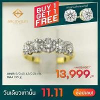 ราคา แหวนเพชรแท้ ทรงแฟนซี ฝังงานเพชรเบลเยี่ยมแท้ทุกเม็ด ตัวเรือนทองแท้ สามารถเลือกสีตัวเรือนได้ ทองคำ ทองคำขาว (11191268822)