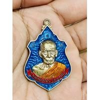 ราคา เหรียญยกช่อฟ้า ทรัพย์ ทวี คูณ เนื้ออัลปาก้า ลงยา ๔ หลวงพ่อพัฒน์ วัดห้วยด้วน จังหวัดนครสวรรค์ (20959709219)