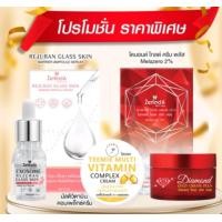 ราคา โปร ชุดเซ็ตผิวหน้า Zerlinda เเอมพลูรีจูรัน ครีมเพชรทองคำ วิตามินผิวหน้า ฟื้นบำรุงผิวหน้า เรียบเนียน ฉ่ำวาว (20881730353)