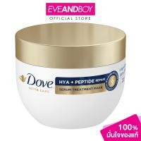 ราคา DOVE Hya Peptide Repair Tm 220 g โดฟทรีทเม้นท์ ไฮยา สีน้ำเงิน 220กรัม (21064869840)