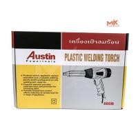 ราคา Austin ปืนเป่าลมร้อน ปืนเชื่อม พลาสติก รุ่น 800B พีวีซี PVC 700 วัตต์ พร้อมอะไหล่ ไส้ฮีทเตอร์ Heater และหัวเปลี่ยน 2 ขนาด Plastic Welding Torch Gun รุ่น ITP 700 (14604315408)