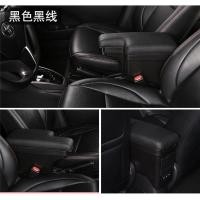 ราคา Xuming โมเดล Toyota Yaris 2014 2022กล่องที่พักแขนพิเศษปรับได้คอนโซลส่วนกลางที่วางแขนรถที่วางแก้วและ USB (17205545368)