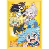 ราคา Bushiroad Sleeve Collection High Grade Isekai Quartet Aqua Emilia Tanya Albedo Part 2 ซองใส่การ์ด ซองการ์ด (20584261721)